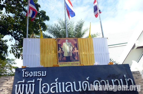 Quadro com rei da Tailândia em entrada de um resort