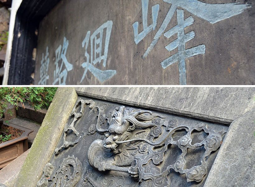 Detalhes da cultura chinesa fazendo a diferença na arquitetura