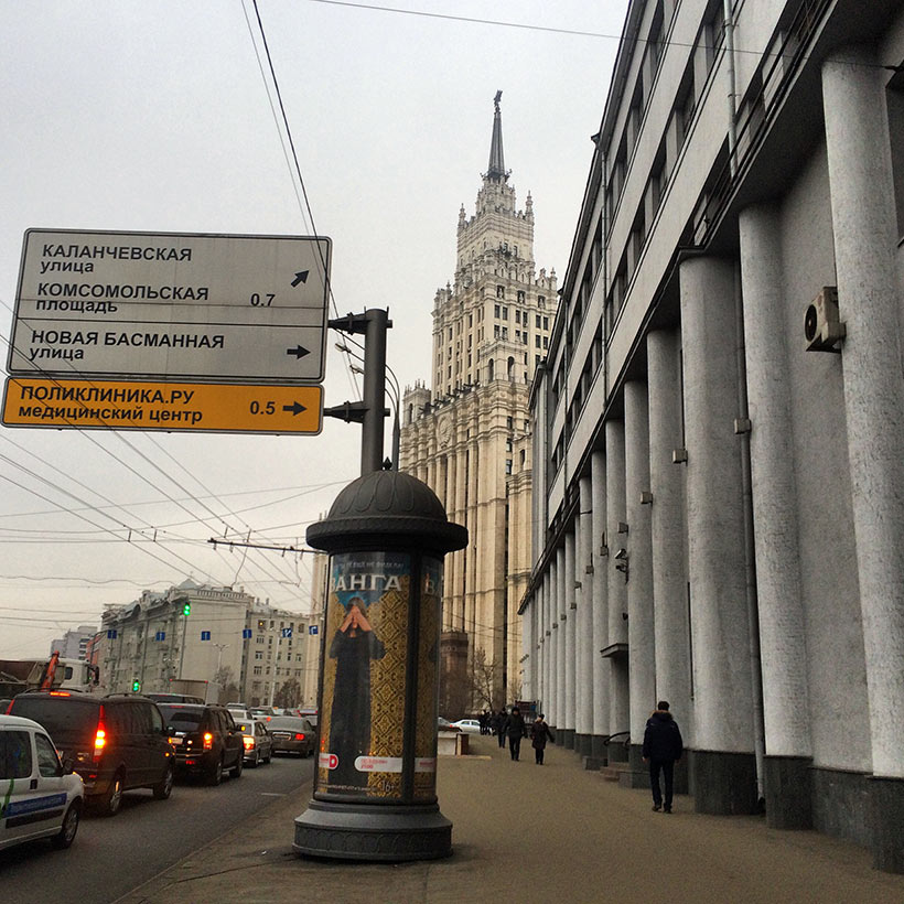 Caminhar pelas ruas de Moscou admirando a grandiosidade dessa metrópole